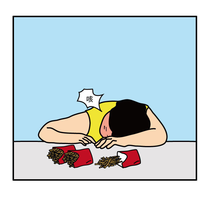 杀人的屁 第 33 章 第41页