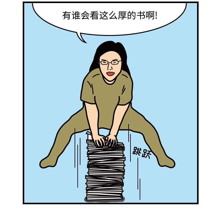 杀人的屁 第 33 章 第66页