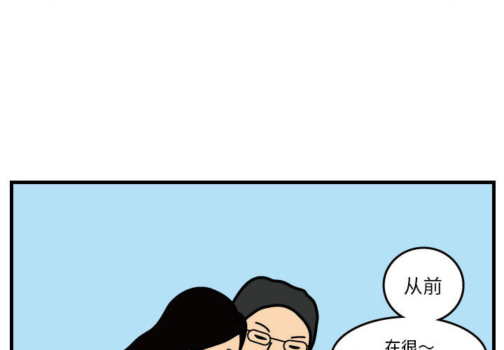 杀人的屁 第 34 章 第2页