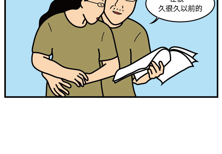 杀人的屁 第 34 章 第3页