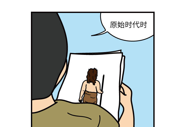 杀人的屁 第 34 章 第4页