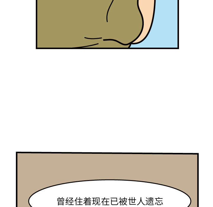 杀人的屁 第 34 章 第5页