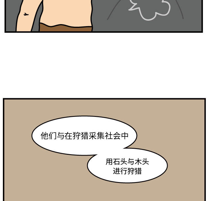 杀人的屁 第 34 章 第10页