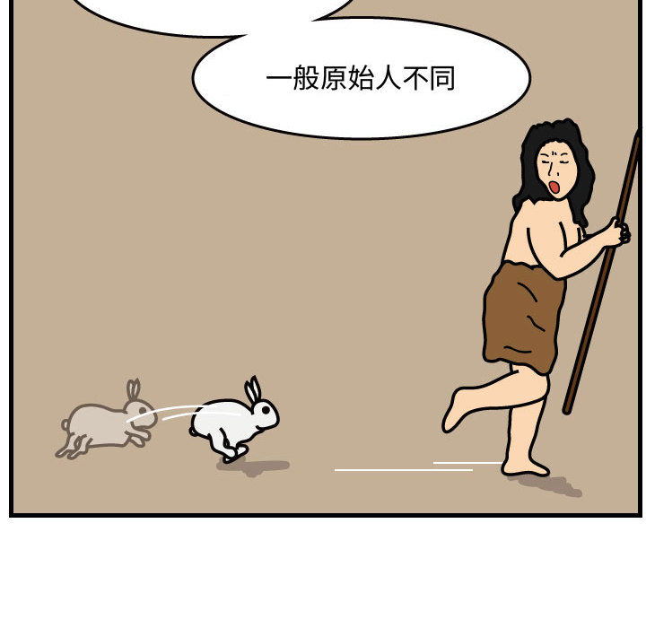 杀人的屁 第 34 章 第12页