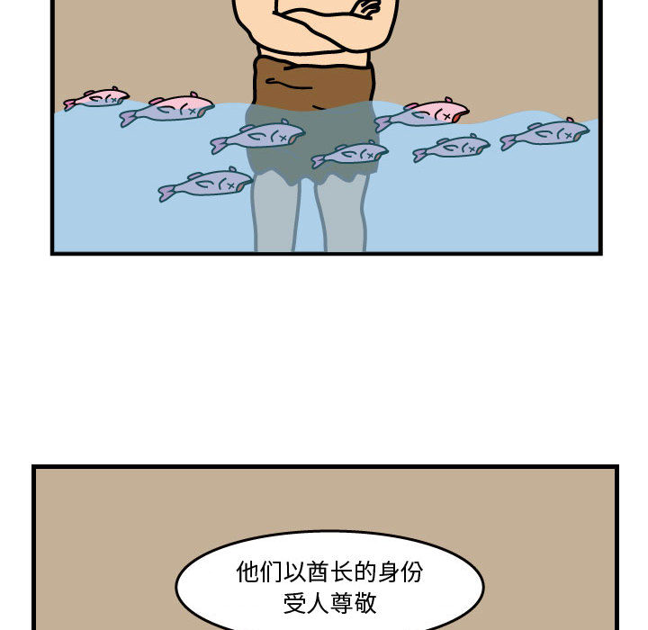 杀人的屁 第 34 章 第15页