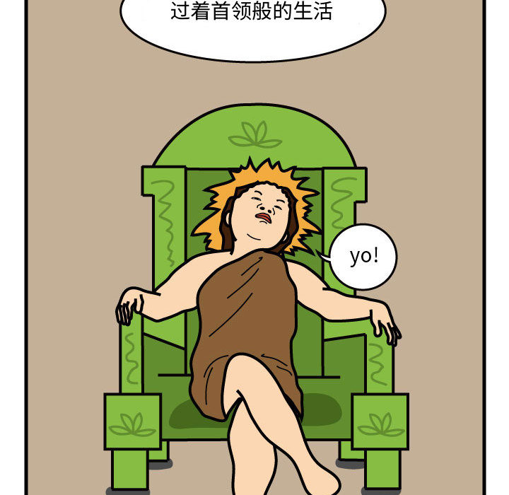 杀人的屁 第 34 章 第18页