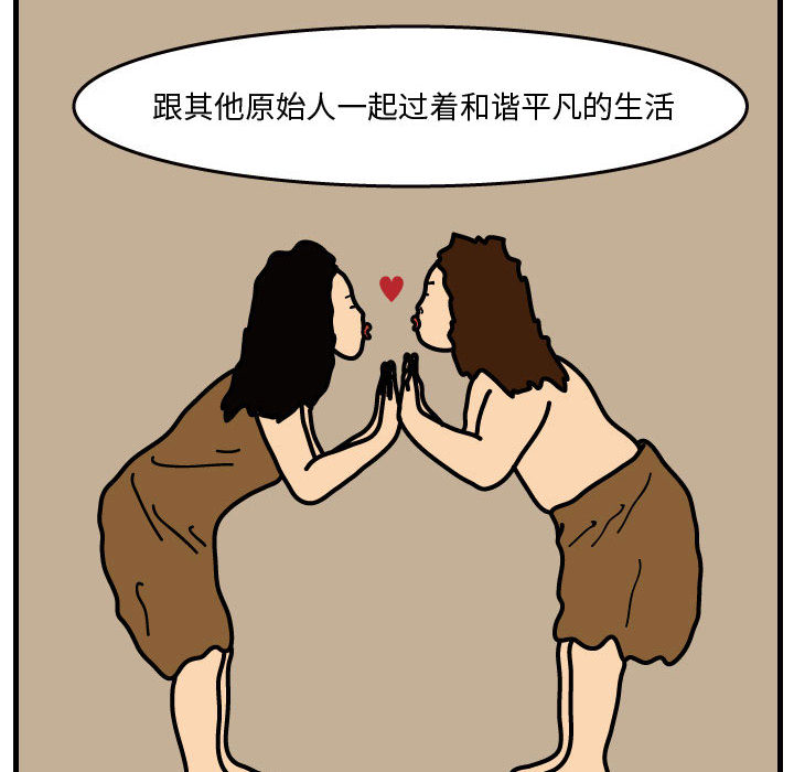 杀人的屁 第 34 章 第23页