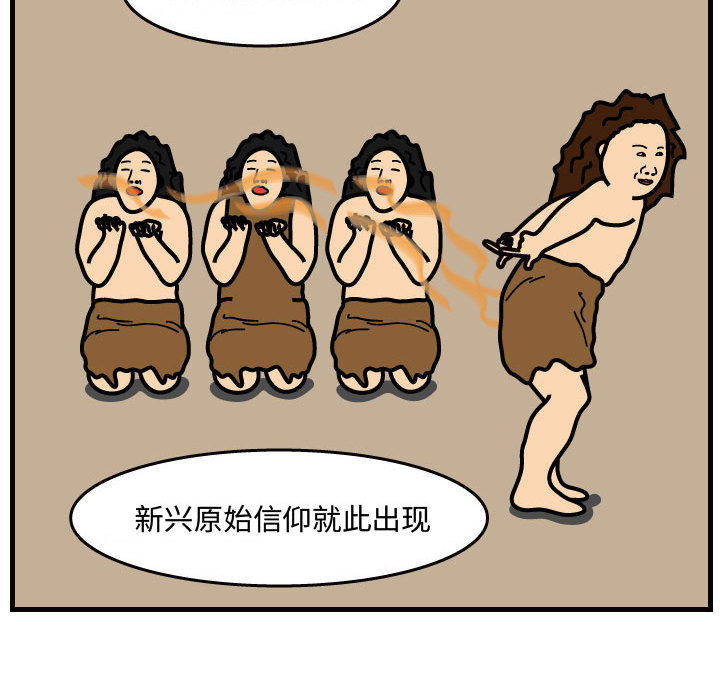 杀人的屁 第 34 章 第30页