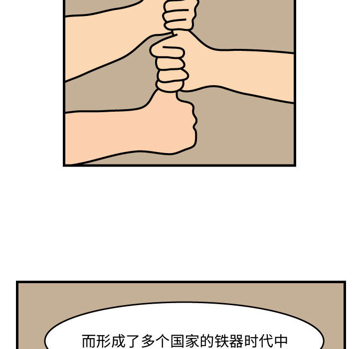杀人的屁 第 34 章 第34页