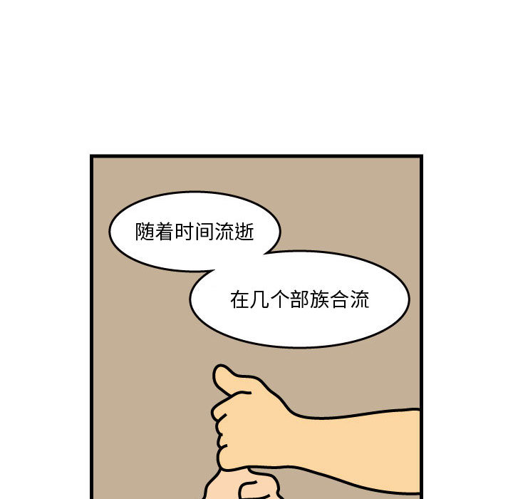 杀人的屁 第 34 章 第33页