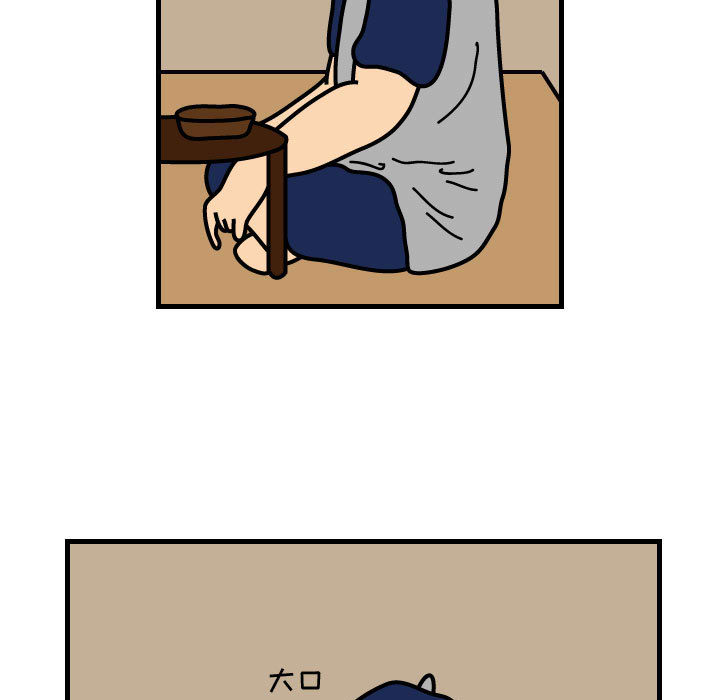 杀人的屁 第 34 章 第58页