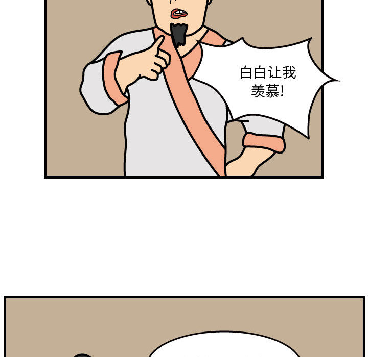 杀人的屁 第 34 章 第83页