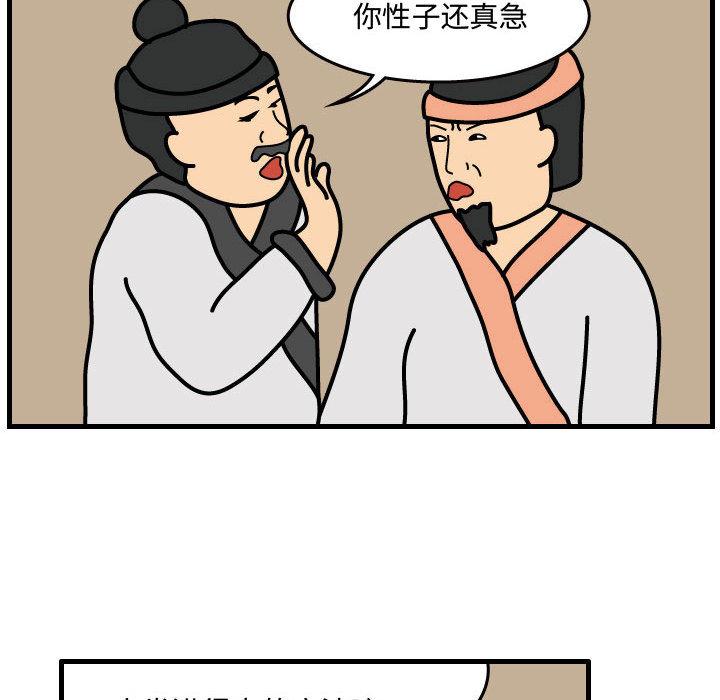杀人的屁 第 34 章 第84页