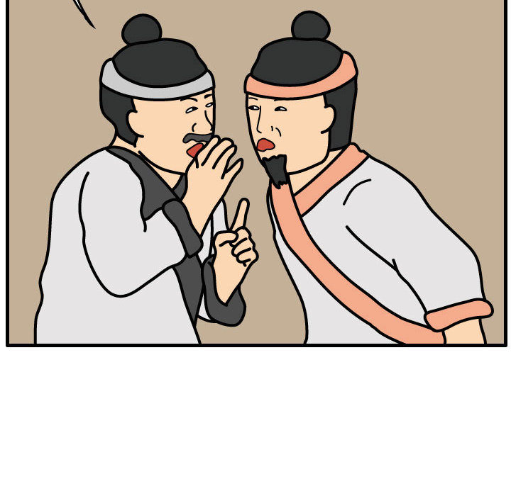 杀人的屁 第 35 章 第6页