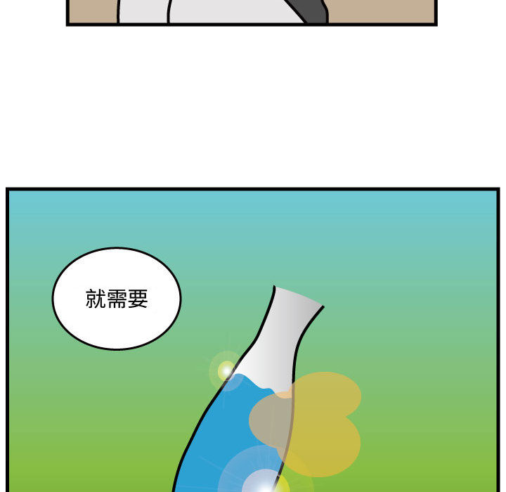 杀人的屁 第 35 章 第31页