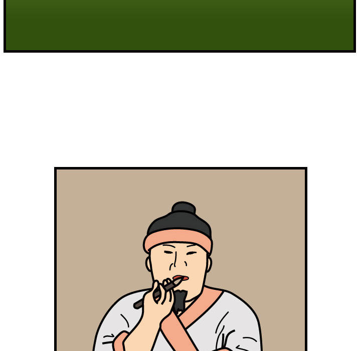 杀人的屁 第 35 章 第38页