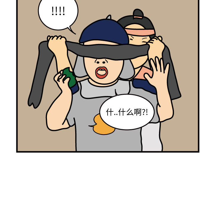 杀人的屁 第 35 章 第77页