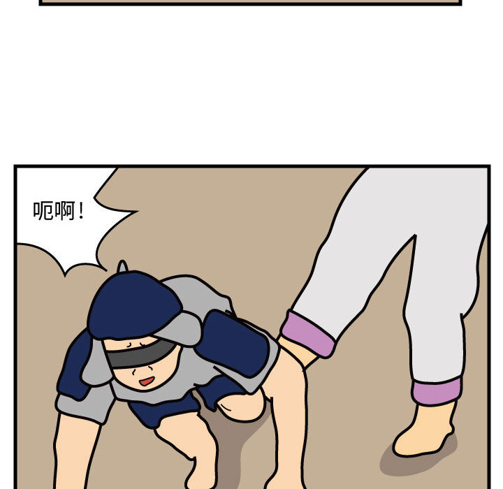 杀人的屁 第 35 章 第79页