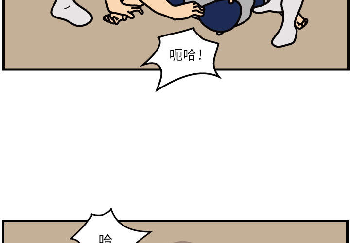 杀人的屁 第 36 章 第3页