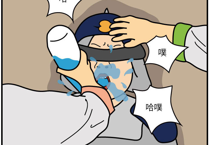 杀人的屁 第 36 章 第4页