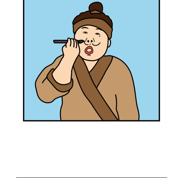 杀人的屁 第 36 章 第59页