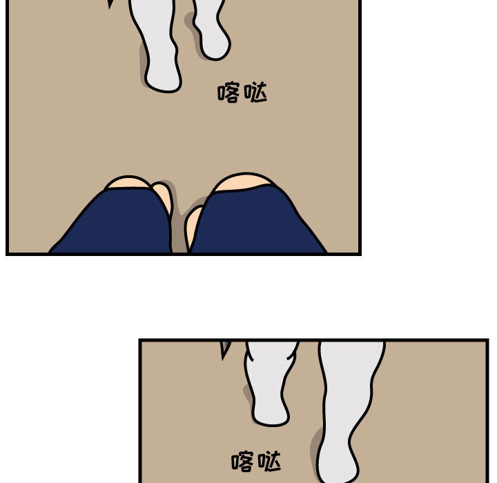 杀人的屁 第 36 章 第36页