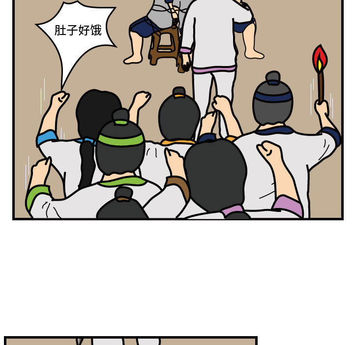 杀人的屁 第 36 章 第35页