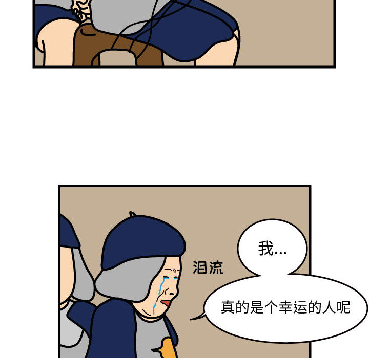 杀人的屁 第 36 章 第42页