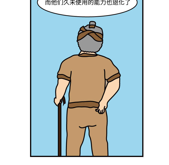 杀人的屁 第 36 章 第64页