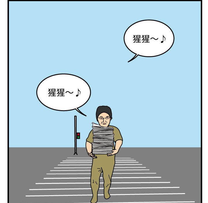 杀人的屁 第 36 章 第83页