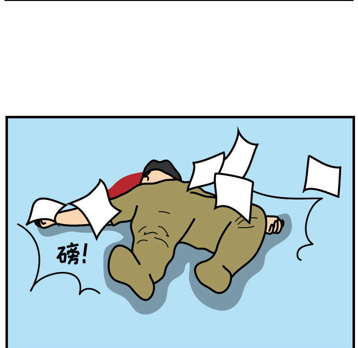杀人的屁 第 36 章 第87页