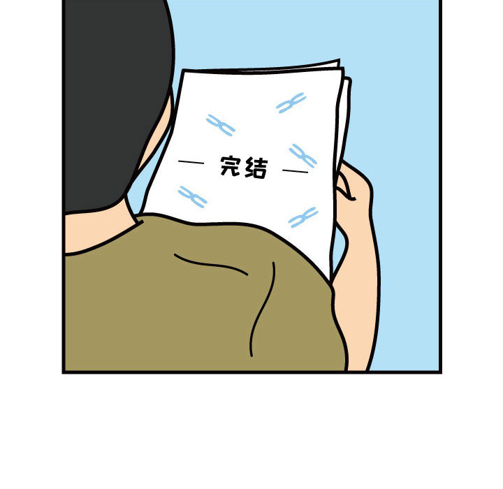 杀人的屁 第 36 章 第72页