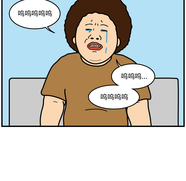 杀人的屁 第 37 章 第31页