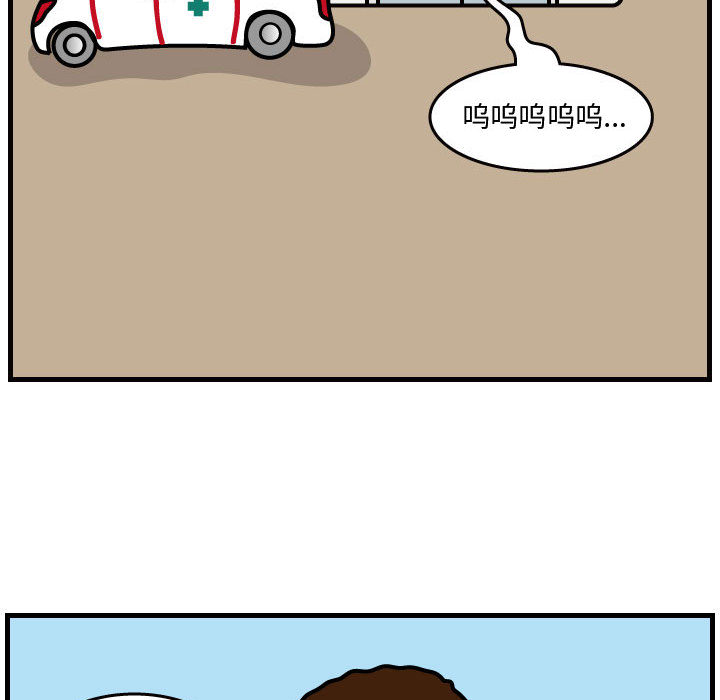 杀人的屁 第 37 章 第30页