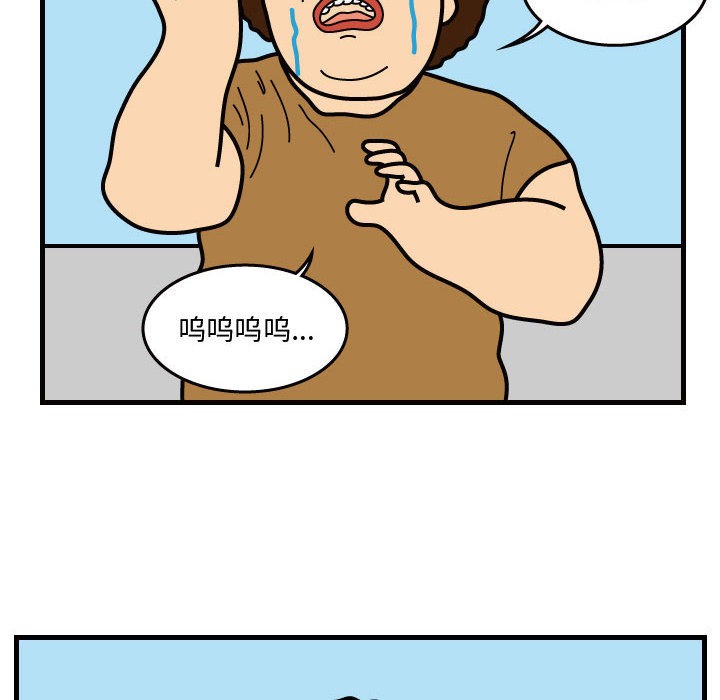 杀人的屁 第 37 章 第35页