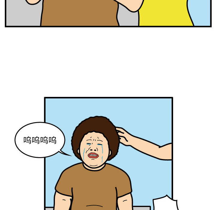 杀人的屁 第 37 章 第54页