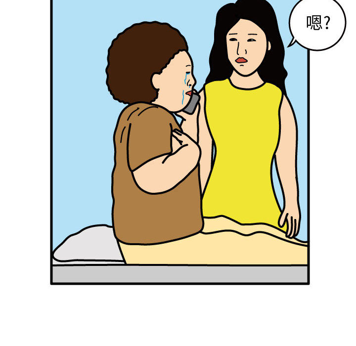 杀人的屁 第 37 章 第63页