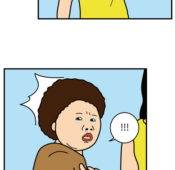 杀人的屁 第 37 章 第82页