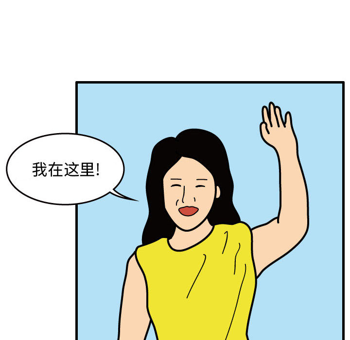 杀人的屁 第 37 章 第81页