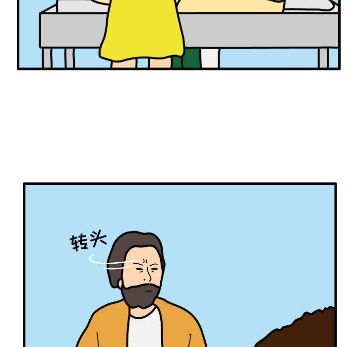 杀人的屁 第 38 章 第5页