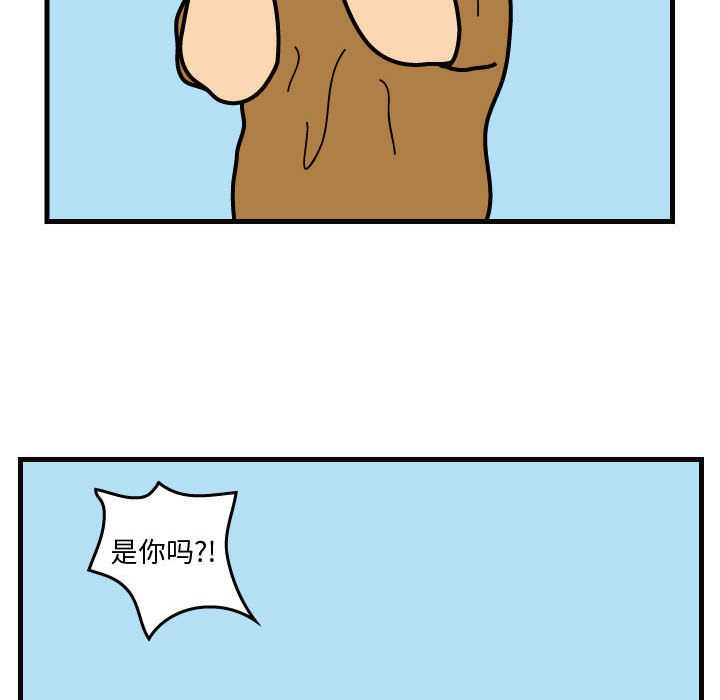 杀人的屁 第 38 章 第17页