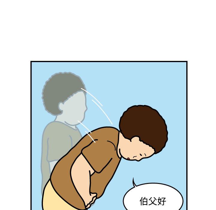 杀人的屁 第 38 章 第38页