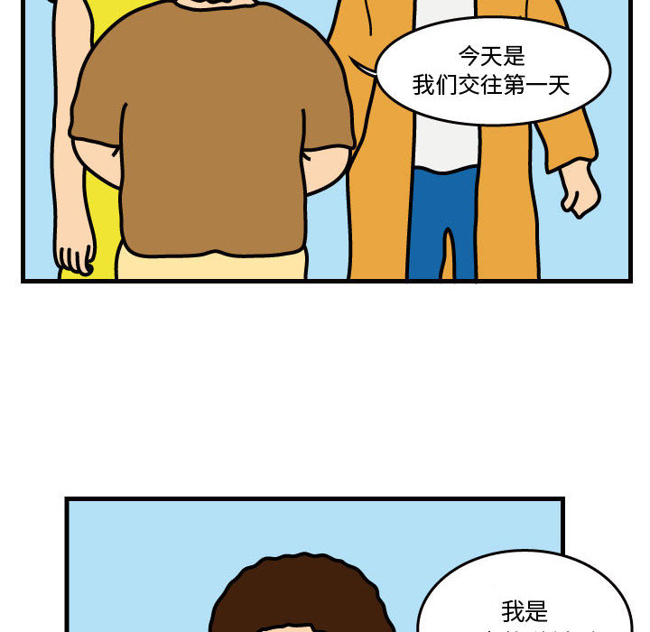 杀人的屁 第 38 章 第40页