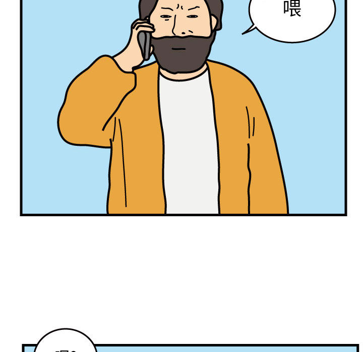 杀人的屁 第 38 章 第54页