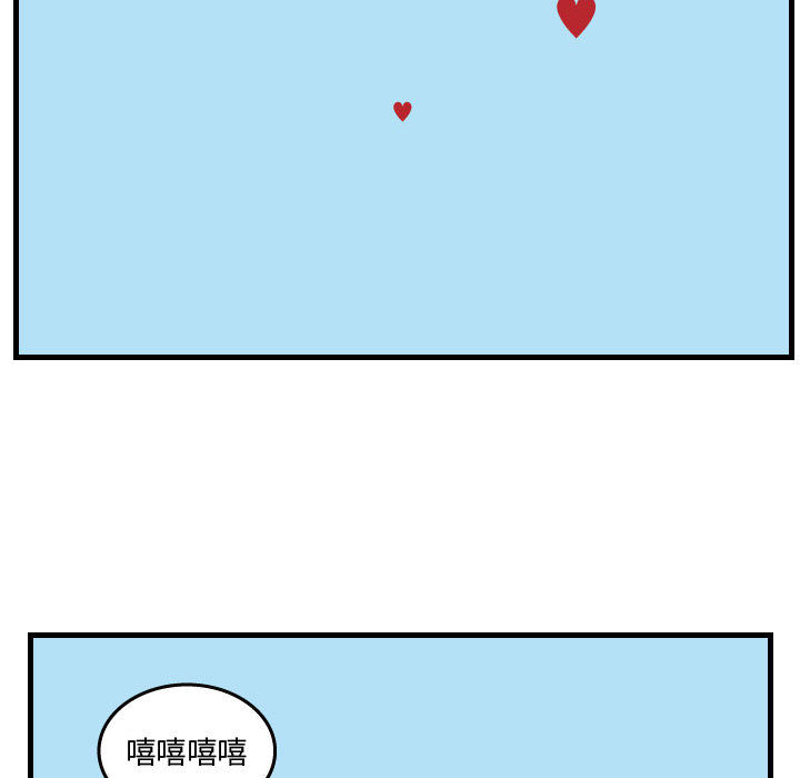 杀人的屁 第 38 章 第81页