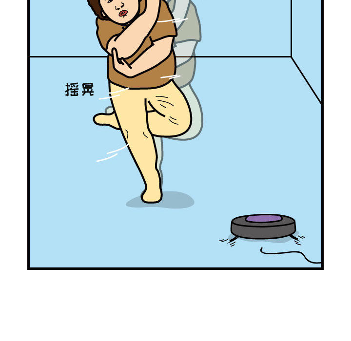 杀人的屁 第 40 章 第12页