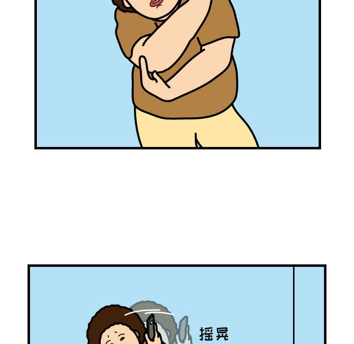 杀人的屁 第 40 章 第11页