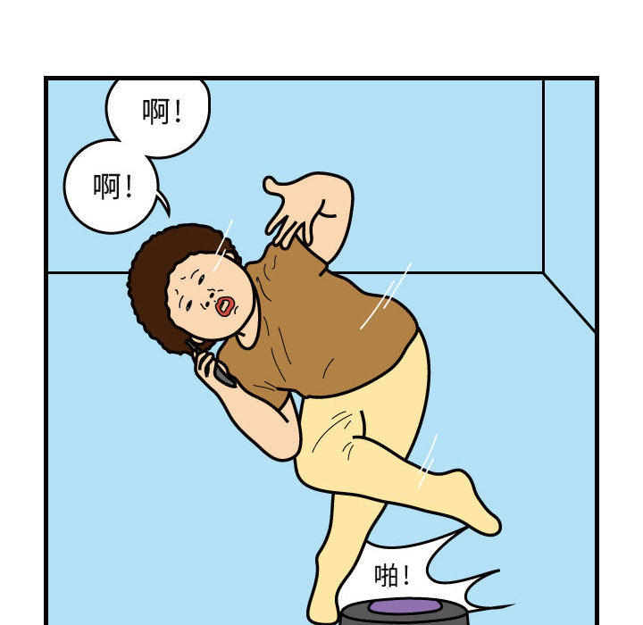 杀人的屁 第 40 章 第13页