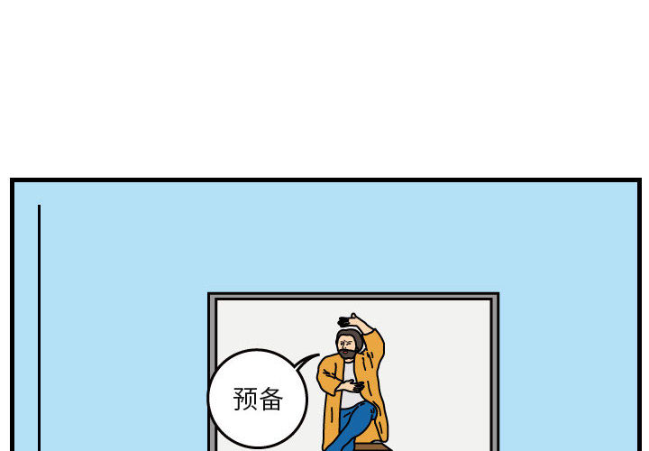 杀人的屁 第 40 章 第2页