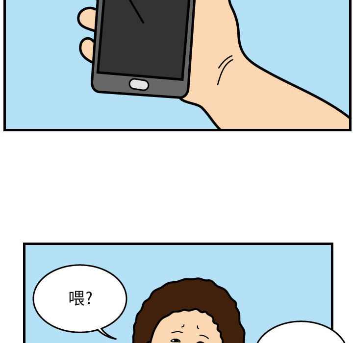 杀人的屁 第 40 章 第22页